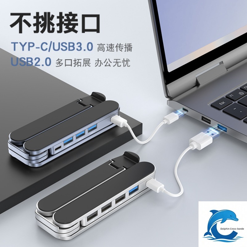 Suitable for 3.0 USB HUB alumi - Laptop Stand Portable recensie en prijs