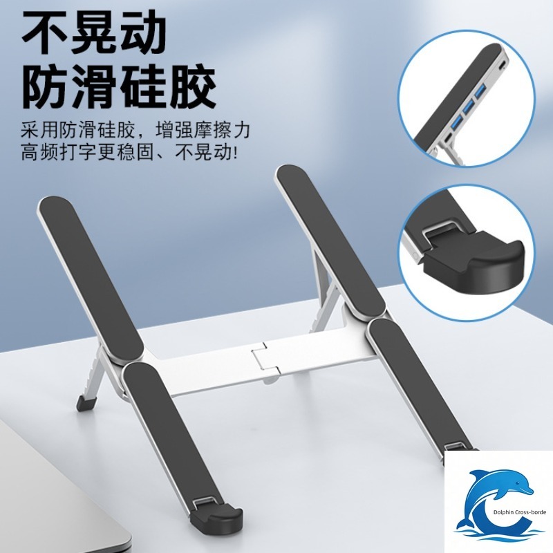 Suitable for 3.0 USB HUB alumi - Laptop Stand Portable recensie en prijs