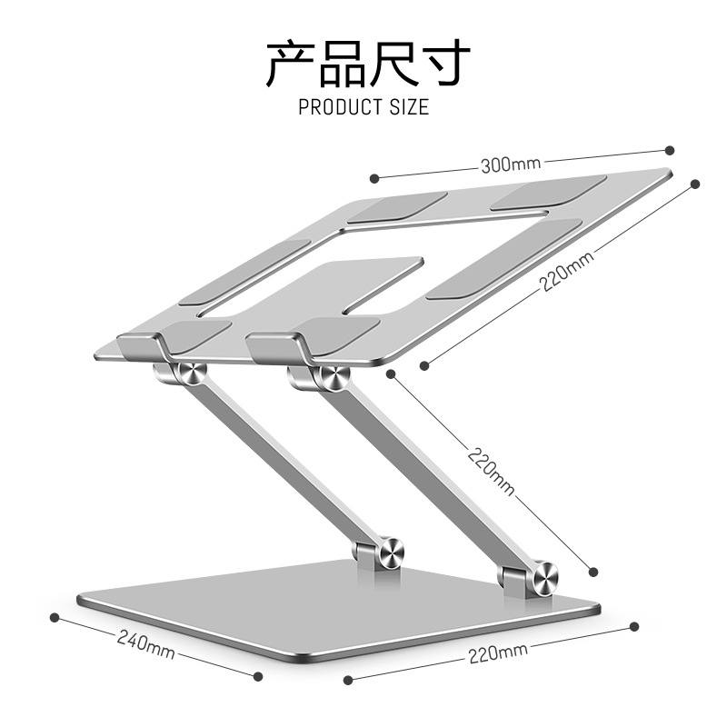 Height Adjustable Laptop Stand - Laptop Stand Portable recensie en prijs